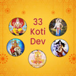 33 koti dev