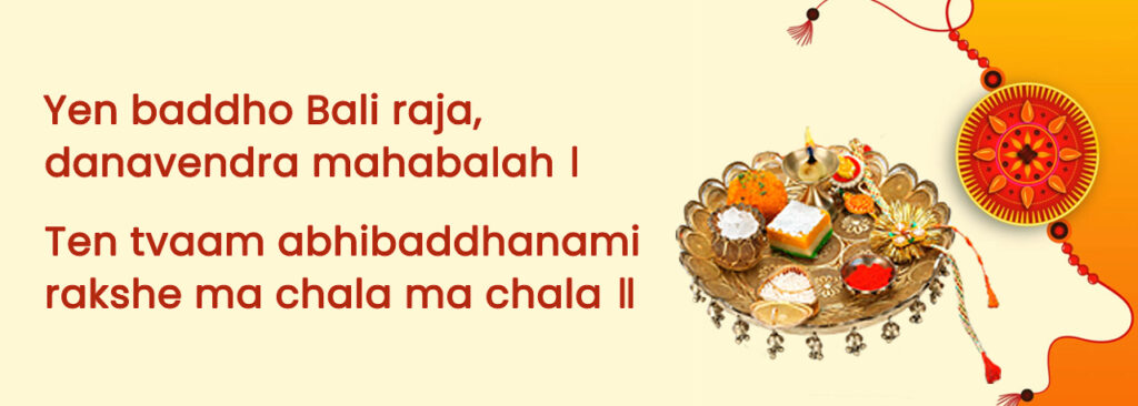 Rakshabandhan - Vedik Astrologer - Pune